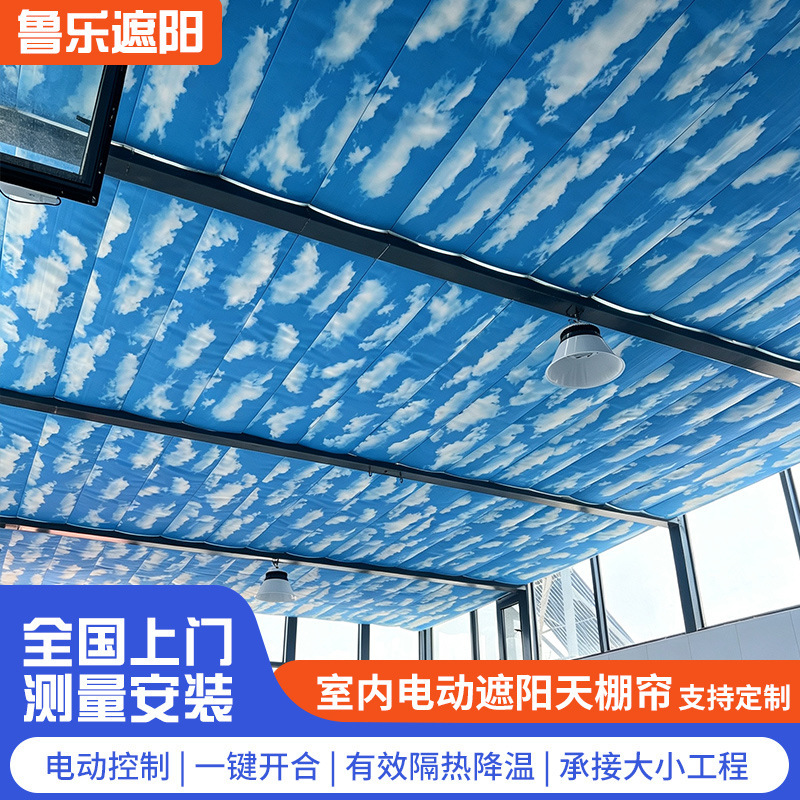 Electric sunshade roof curtain, electric folding sunshade curtain, hotel terrace insulation wave canopy curtain, shopping mall sunshade curtain Electric sunshade roof curtain, electric folding sunshade curtain, hotel terrace insulation wave canopy curtain, shopping mall sunshade curtain
