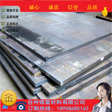 供應T8Mn工具鋼圓鋼規格齊全T8Mn工具鋼板材棒規格定尺切割