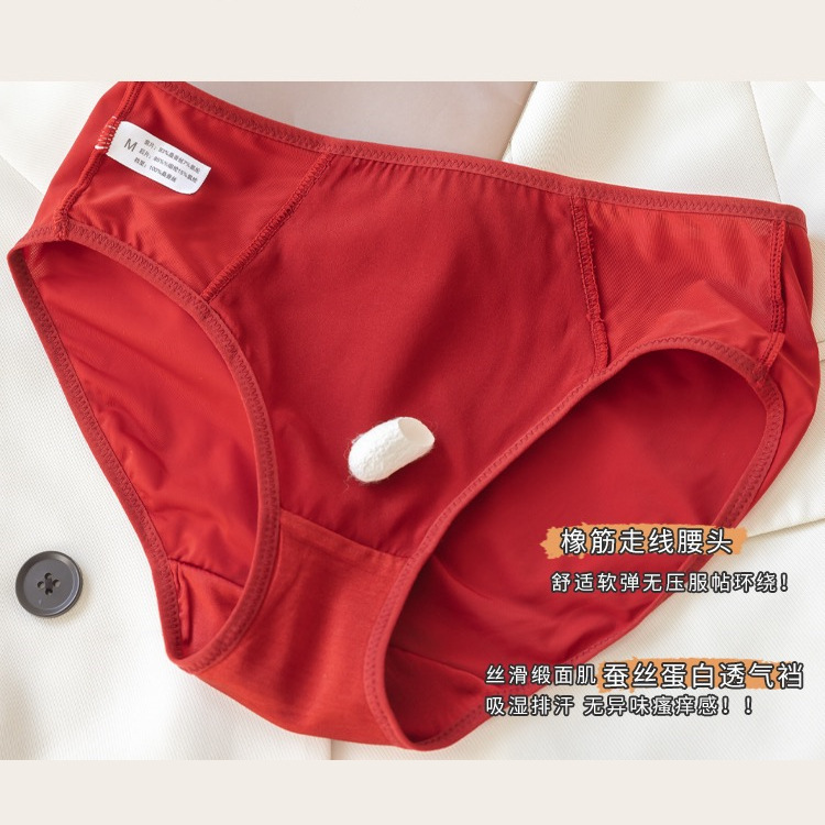 JCSILK French Style Light Luxury Satin Mulberry Silk Underwear Red Wedding Bride's Year of Life Silk Underwear