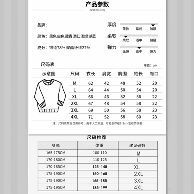 微信图片_20211207163541