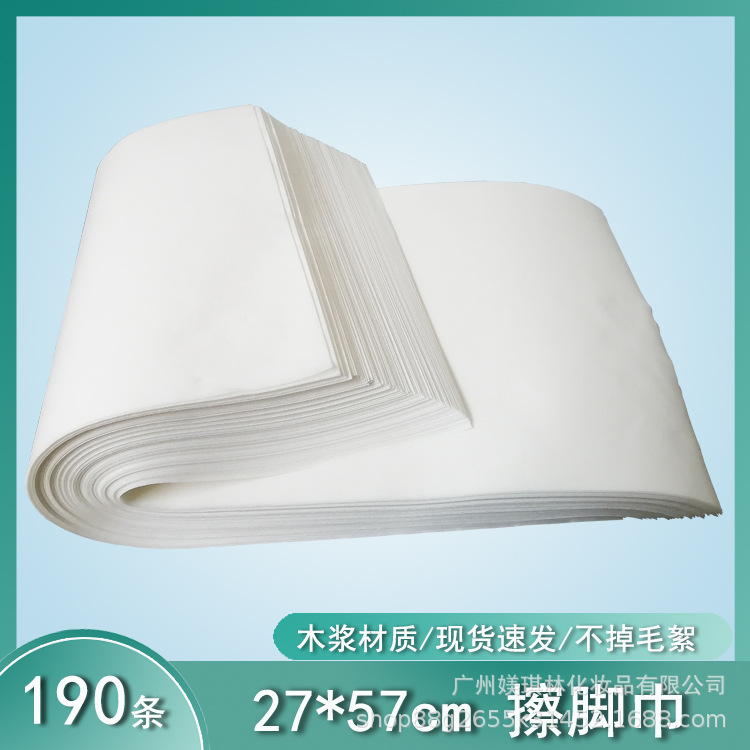 190 disposable thickening Plain sauna Foot store Cloth to wipe your feet Absorbent paper Lazy man towel wholesale