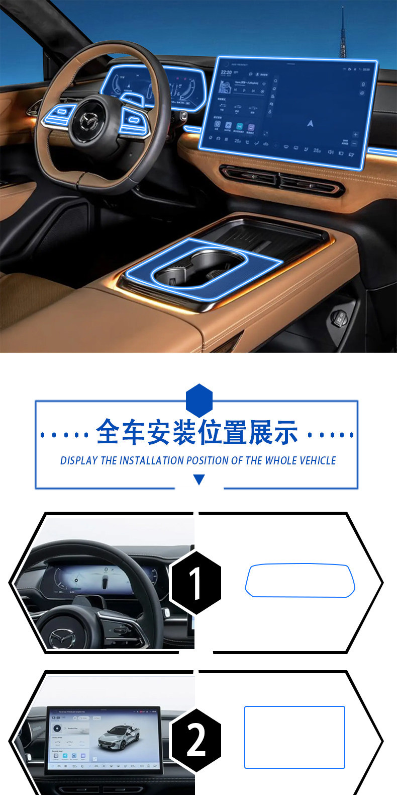 25-26 Models Mazda 6E Center Console Screen Protector, Navigation Screen Film, Frame Button Interior Protective Film Modification
