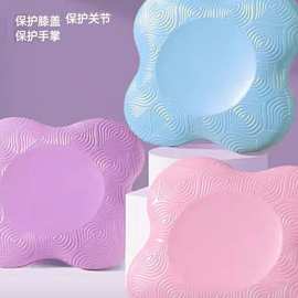 瑜伽膝盖跪垫防滑加厚健身便携平板支撑垫护手护膝肘关节减震软垫