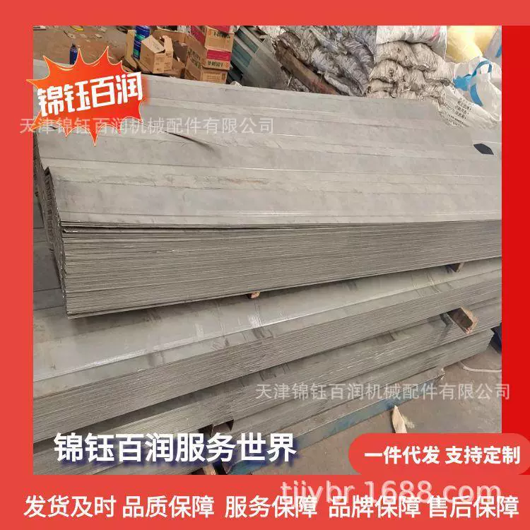 Контейнер из углеродистой и нержавеющей стали с гофрированной боковой панелью в форме восьмерки, пескоструйная обработка и покраска, гофрированный картон производства Jinyu Bairun.