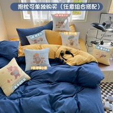2025新款纯色双拼水洗棉四件套简约被套罩床单宿舍学生三件套寝室