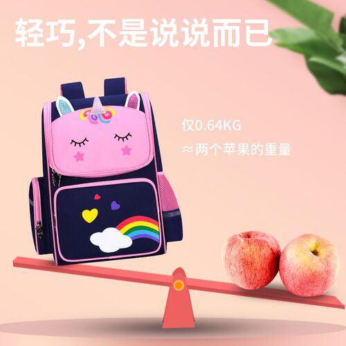 Children's Cartoon Cute Dual Shoulder Weight Reduction Backpack Unicorn Space Bag Manufacturer Wholesale