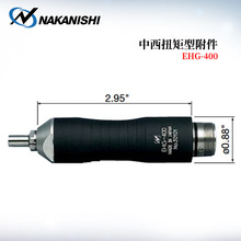 �ձ�NAKANISHI(NSK)����EHG-400 EHL-401 EHR-500Ť�ظܗU�͸���