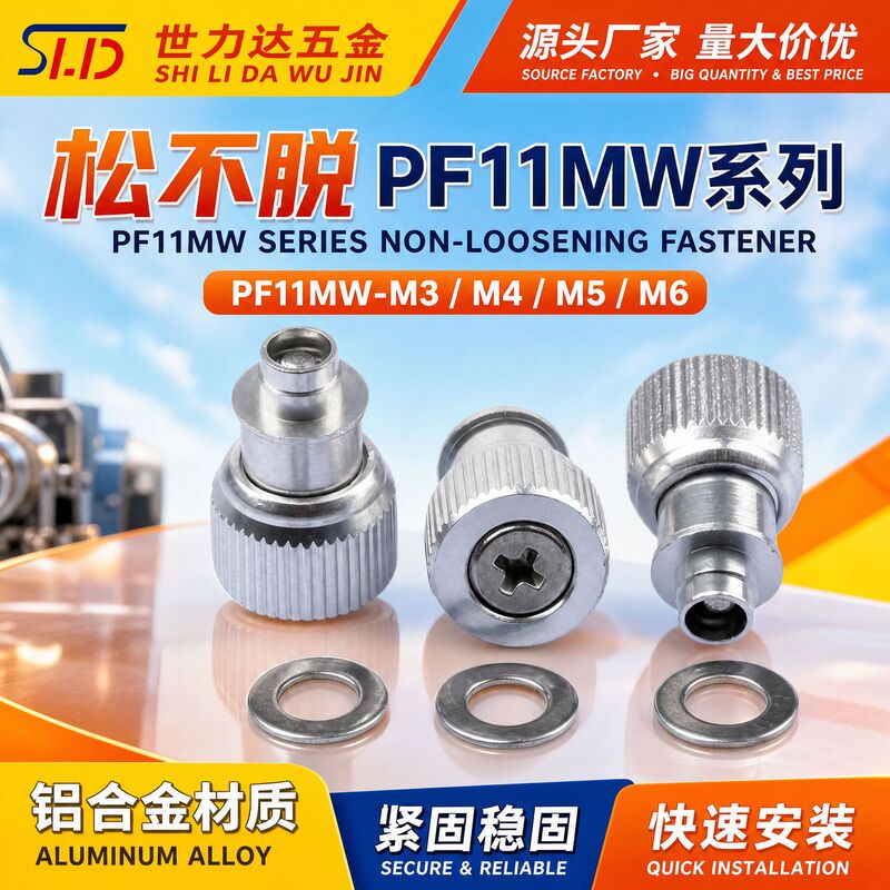 Manufacturer Wholesale Pf11Mw-M3/M4/M5/M6 Expansion Rivet Spring Screws with Washers, Aluminum Hand-Tightening Screws
