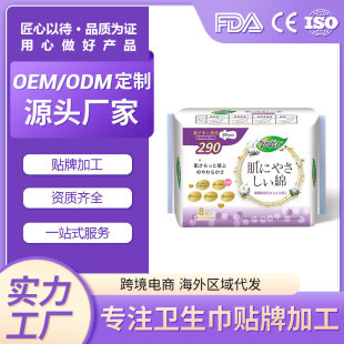 OEM 290mmҹ���l����ӡ�{�Ӻ񹤏Sֱ�N���lһ���ԋDŮ�l��������