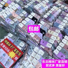 秋冬の靴下のメーカーの純綿の男女の靴下の露店の商品の供給源は東北の綿の靴下の中で筒の綿の靴下を販売して卸売りを提供します。