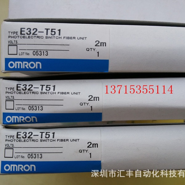 OMRON欧姆龙光纤 E32-T51 ;E2E-X1R5E1  E2E-X4MD2-Z G3PE-545B-2