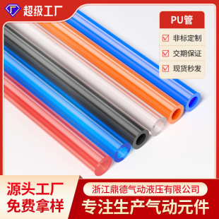 ����PU��ܡ��⏽4-20�ȏ�2.5-14mm��͸���߉���÷������ܛ��