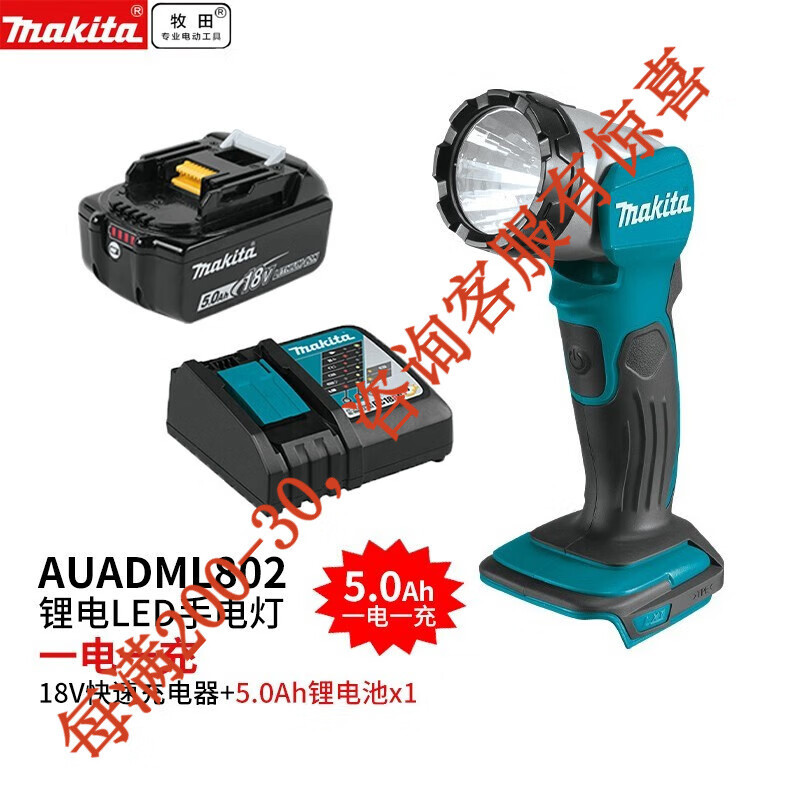 18v iluminación recargable de litio DML801 lámpara de trabajo luminaria luminaria fluorescente al aire libre DML802 lámpara colgante