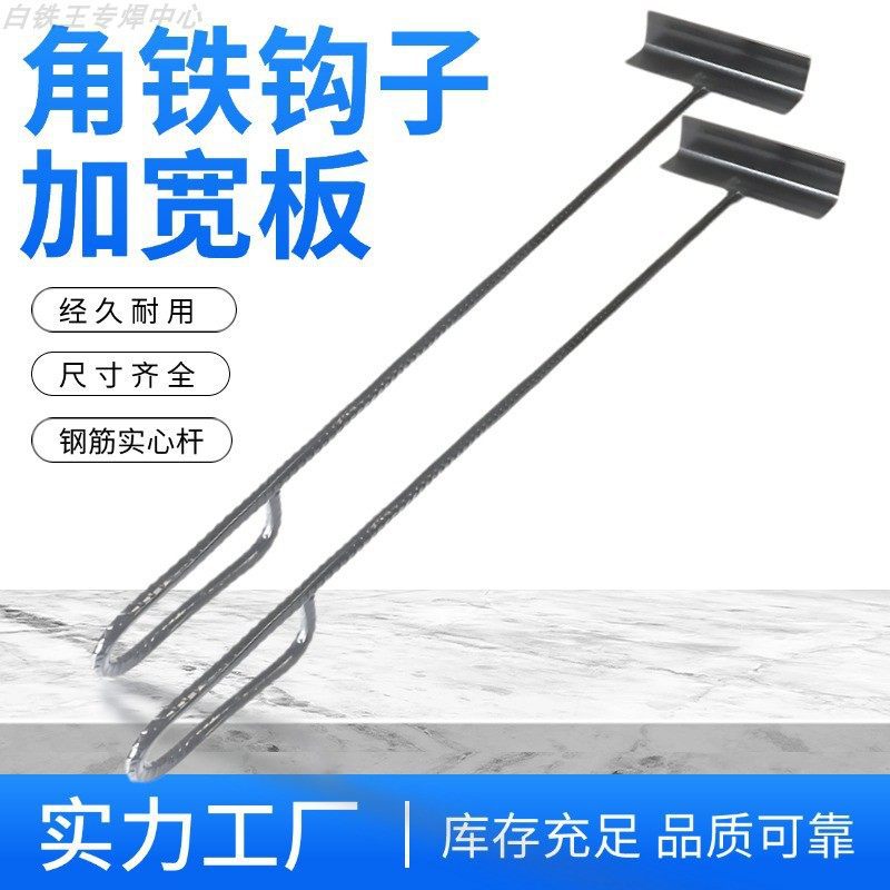 掏灰耙子烧烤工具烧烤炉清理炉灰掏灰收集炭灰加宽钩子