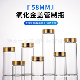 ֱ��58mm����貣�����������wϲ�ǰ��bƿ�ݿ��ܷ��s�Z��������l