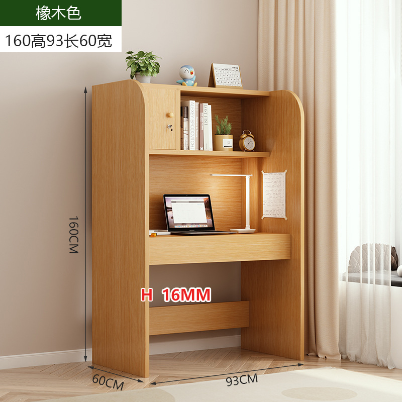 [싱글 높이 모델 두꺼워진 16mm 후면 패널] 높이 160 길이 93 폭 60 오크 색상