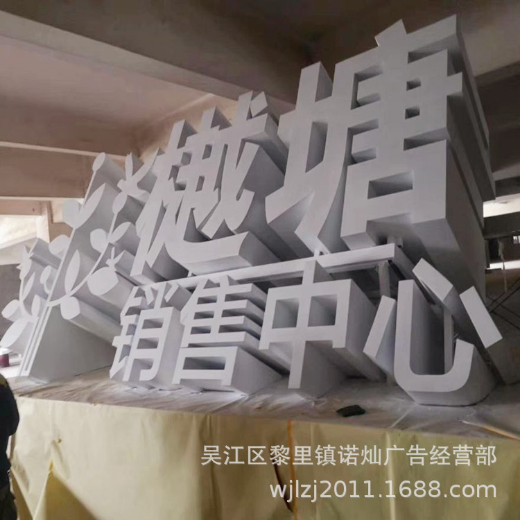 供应双面字铁皮烤漆落地字户外景观字斜坡字双面字斜坡字