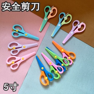 5�簲ȫ�W���ֹ����� ����ƴɫ�R�����ɐ�DIY��ͯ�������ϼ���