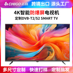 外国貿易32インチテレビ50インチ55インチ超薄型ハイビジョン防爆スマートネットテレビ65インチ液晶テレビ