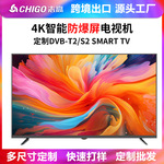 外贸32寸电视机50寸55寸超薄高清防爆智能网络电视机65寸液晶电视