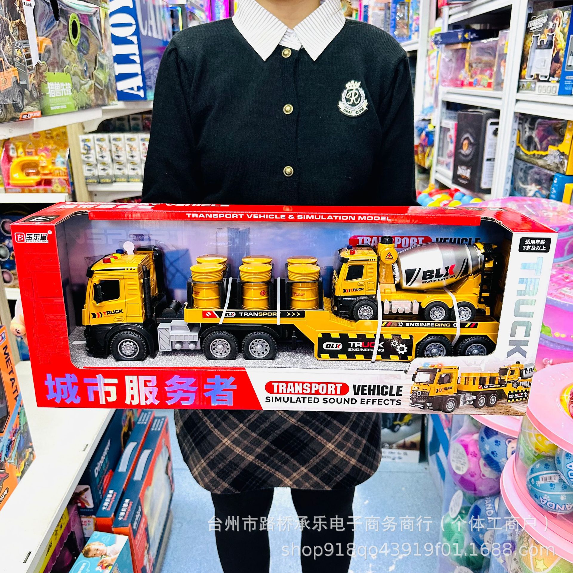 5946 tells stories urban transport vehicle (engineering) front alloy
