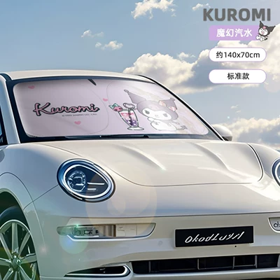 Insulation for Women, Sun shade - ku376m-kuromi-magic-soda-standard-model-upgraded-vinyl-insulation-no-handle-no-damage-to-interior