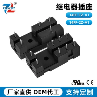 合腾电气大量供应性能可靠继电器插座14ff-1z/2z-a1继电器底座