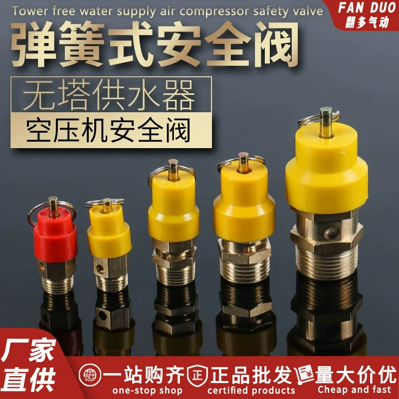 Воздушный компрессорный предохранительный клапан автоматически закрывает клапан сброса давления Безбашенный подающий клапан выпускного клапана Давление бензобак взрывозащищенный разгрузочный клапан