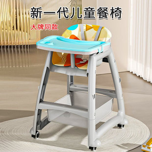 Strictly selected baby dining chair multi-functional adjustable children's dining table and chair restaurant hotel restaurant children's dining chair