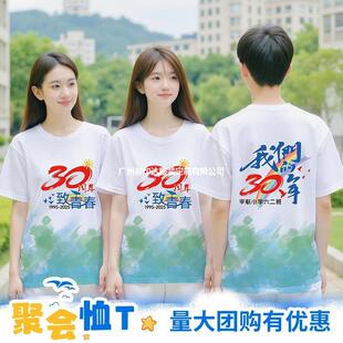 ͬ�W�ە�T��10��20����o�����F��·��F��T���I������Ļ���