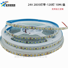 Led�͉�24v2835ܛ�􎧟o�������l8mm����120�����׹�ů�י�̨