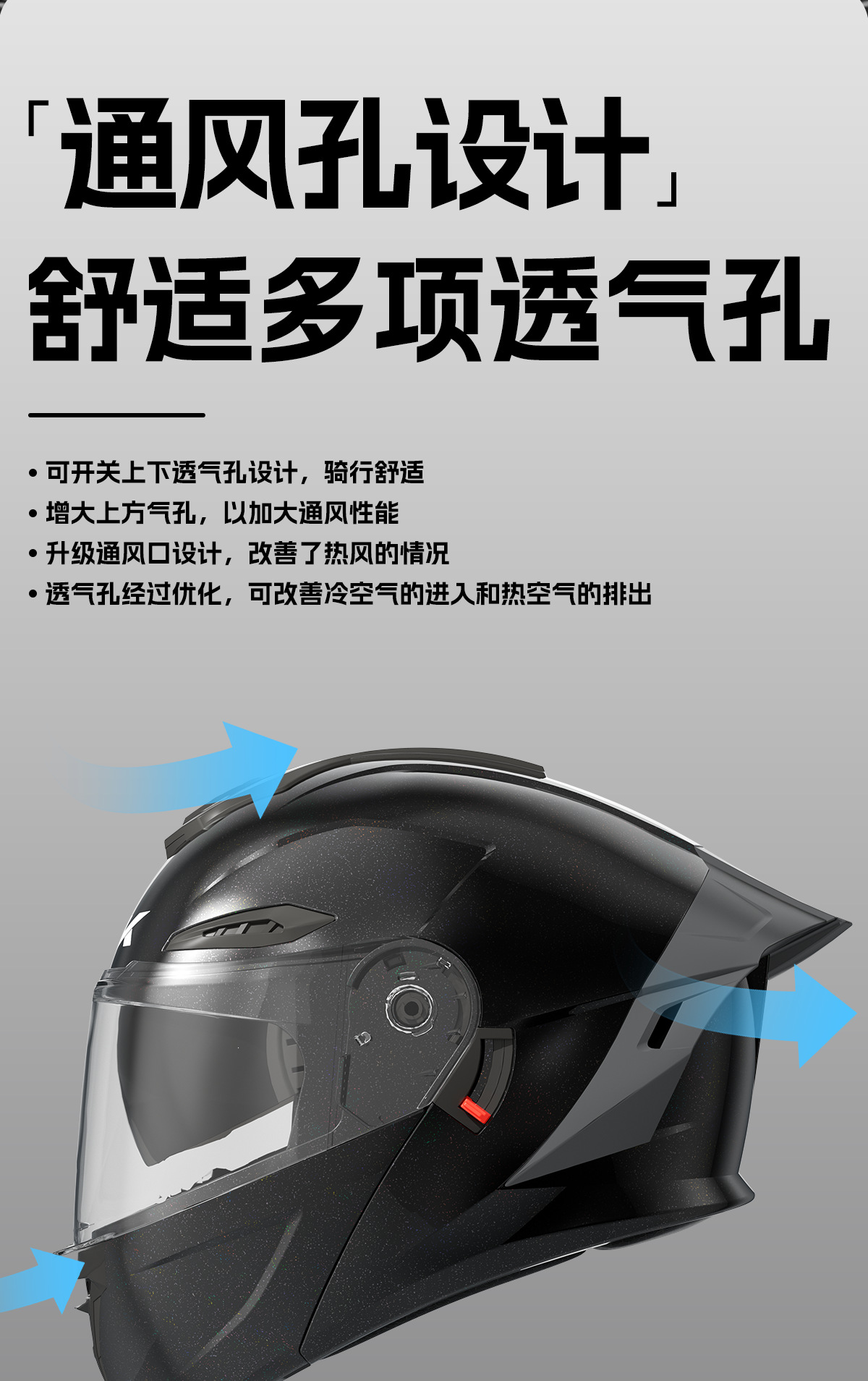 Kexiaoyou Motorcycle Helmet Full-Face Helmet for Men and Women, Suitable for All Seasons, Anti-Fog, 3C Certified Riding Safety Helmet