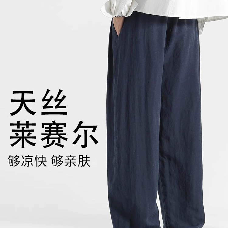 Мужские летние льняные брюки Брюки Yamamoto Прямые брюки из лиоцелла драпированные широкие брюки весенне-осенние мужские повседневные брюки из хлопка и льна