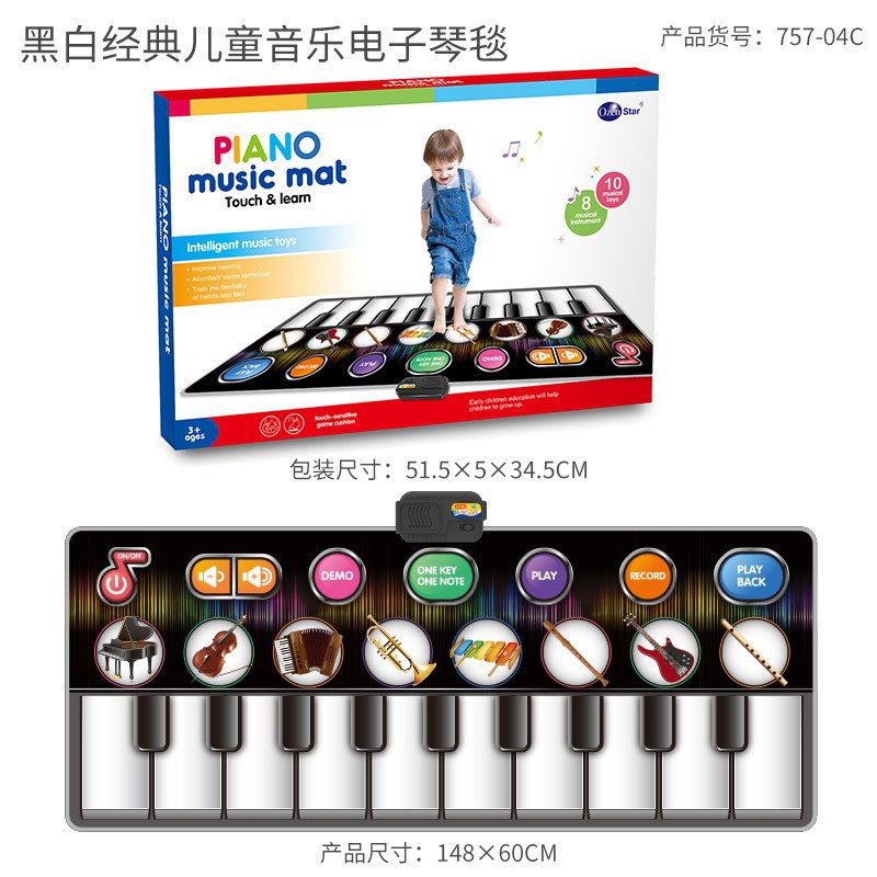 Transfronteriza popular aozheng pedal electrónico de música educativa para niños manta varios modos de instrumentos musicales de piano de juguete al por mayor