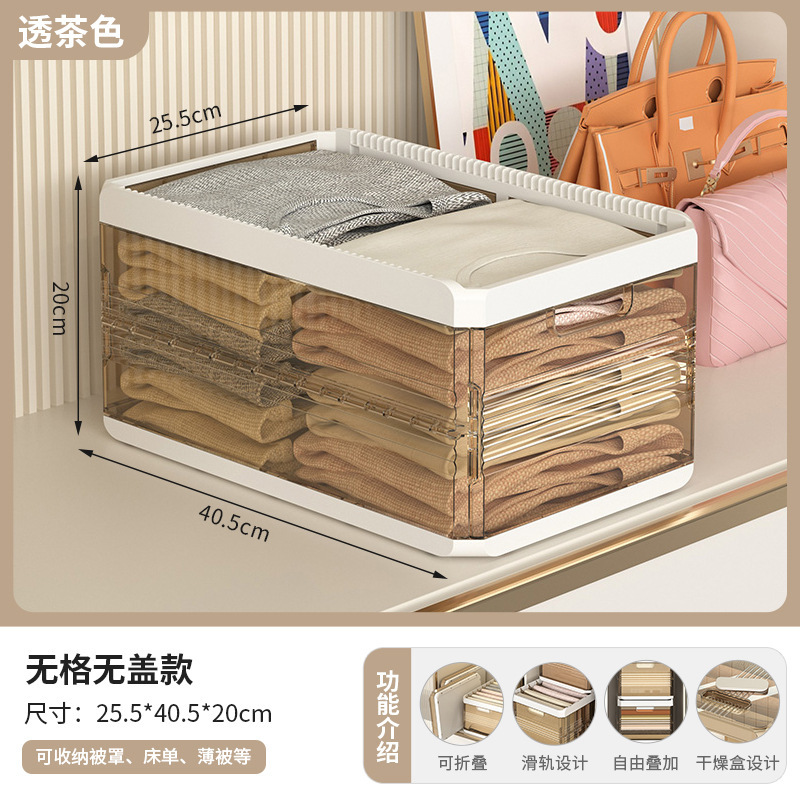 金猫服ズボン層別収納ボックス収納神器引き出し分格箱家庭用整理たんす層別バスケット|undefined
