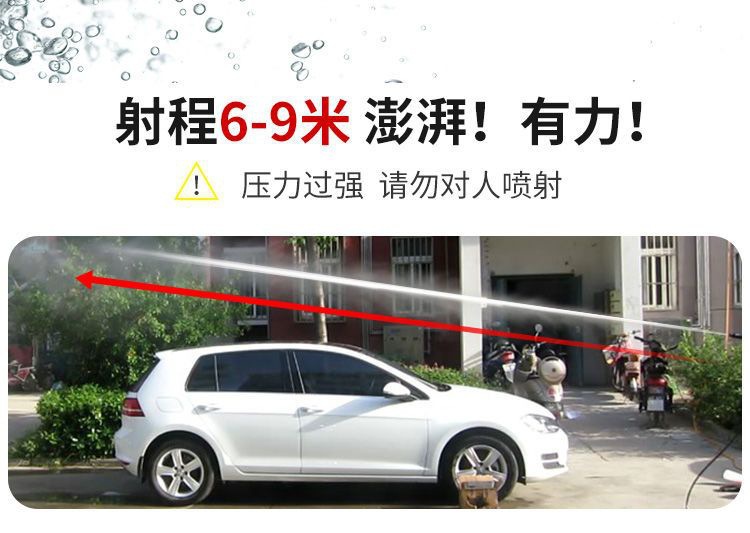 Black Cat High-Pressure High-Power Car Washer for Home Use 220V Car Brush Pump Fully Automatic Car Washing Device Portable Cleaning Machine