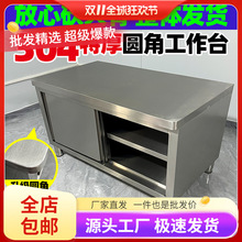  304P䓹̨ÏNAǲ̨T̨