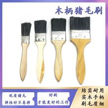ܛ�i��ëˢ����ˢ��ëľ��1��2��3��4��T�ϰ�ˢ���m�坍����ëˢ