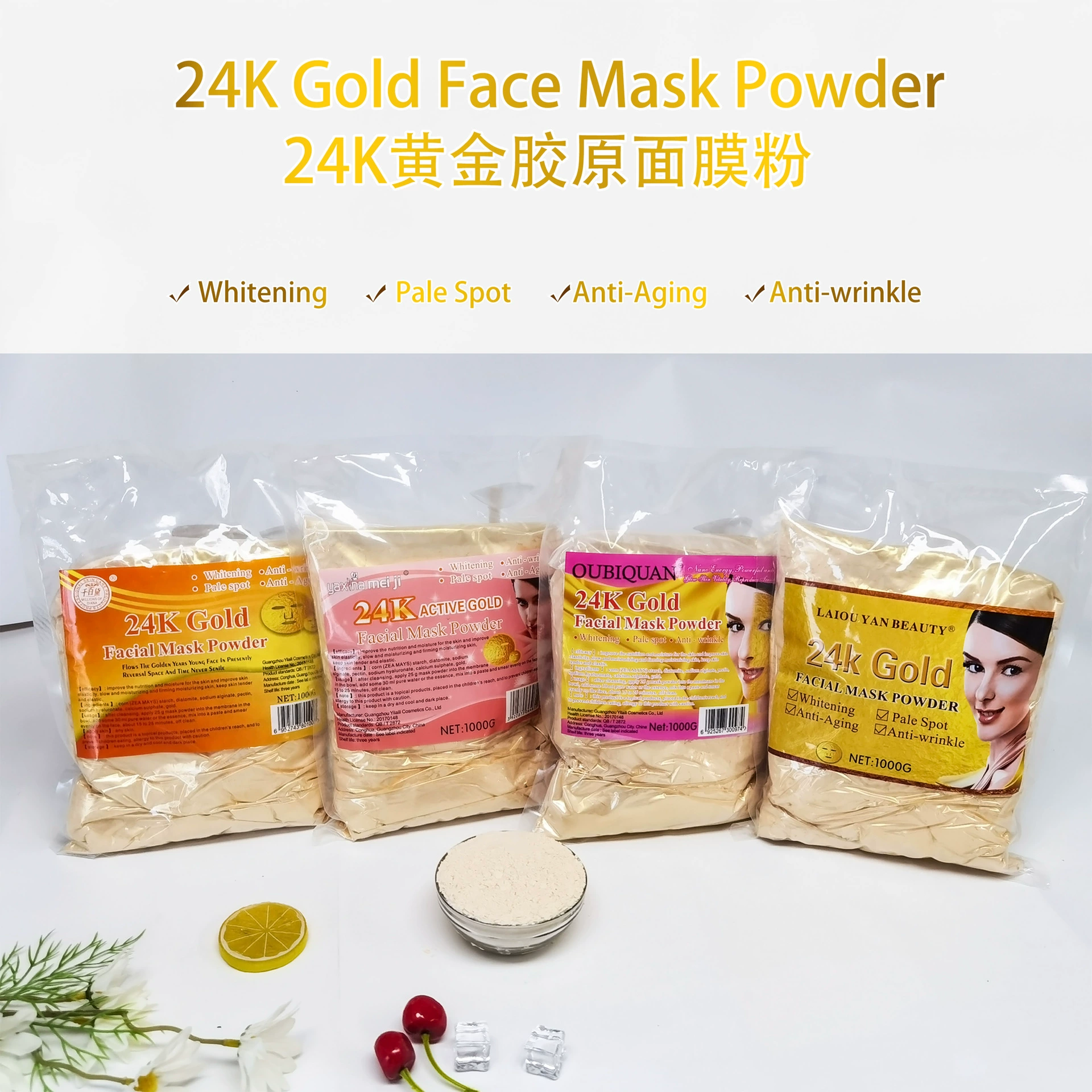 Трансграничный увлажняющий и увлажняющий золотой порошок питательный и Осветляющий кожу увлажнение и сужение пор лифтинг и подтяжка маска-пудра Внешняя торговля больница