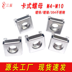 304���P䓿�ʽ��ĸ�\ʽ������ĸ�ķ����ۙC����ñ��\M4M5M6M8M10