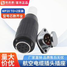 ���BͨHP20ϵ�з��b���ղ��^���^TO��Z���234о��ˮ��ĸ�^�B����