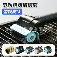 ���P䓽z����ˢ��Qˢ�^�͸ߜؑ�������t BBQ늄ӿ����坍ˢ���