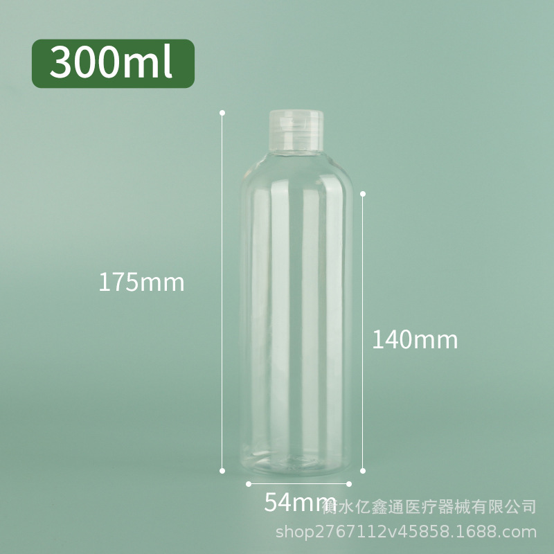 30 50 100mlミリリットルpet透明プラスチックボトルフリップボトル蝶蓋化粧品分注ボトルローションボトル|undefined