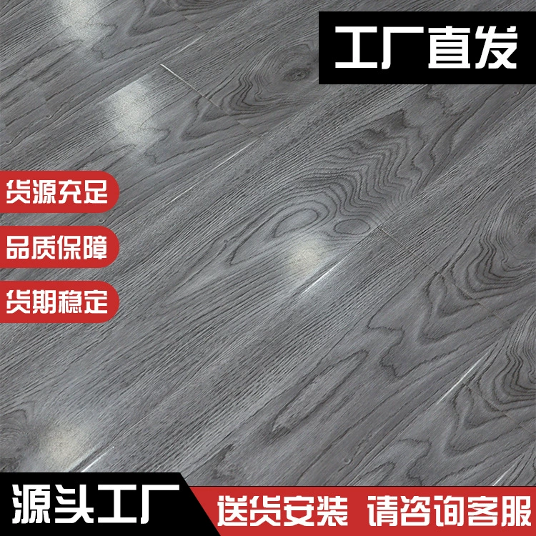 Ламинат для домашнего декора, коммерческого использования, офисов, арендного жилья, проектов по сноса зданий, массив дерева, нескользящий.