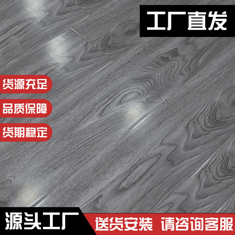Reinforced Composite Floor Home Decoration Workwear Office Rental Room Demolition Room Engineering Solid Wood Non-Slip