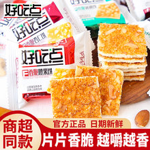 �ó��c�����������ʱ��������k����С�����e��ʳ���l�Y���b