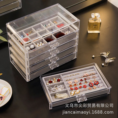 Jewelry storage box, earrings, earrings, earrings, necklaces, multi-compartment box, large-capacity dust-proof five-pocket velvet display box