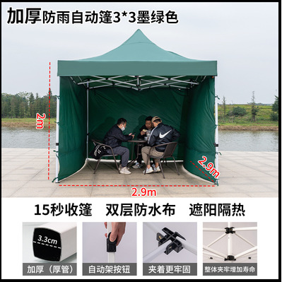 Carpa a prueba de lluvia de cuatro esquinas dosel publicitario engrosado de cuatro patas paraguas grande toldo de puesto al aire libre toldo plegable al por mayor