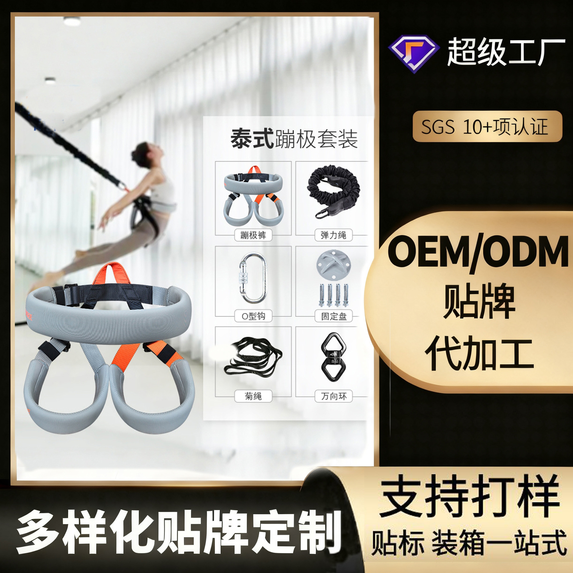 Max Thai Yoga Safety Belt Indoor Bungee Yoga Pants Vitality Belt Aerial Dance Resistance Band Yoga Rope