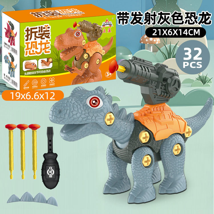 Juguete de dinosaurio de desmontaje y ensamblaje DIY educativo para niños, modelo de T-Rex, venta al por mayor de fábrica transfronteriza.